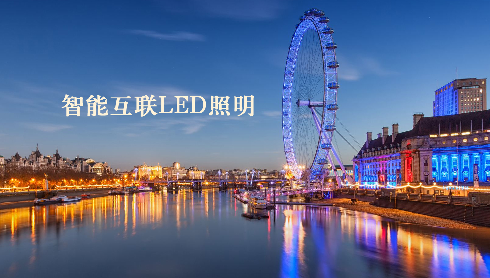 福州led灯具www.heyzo.com